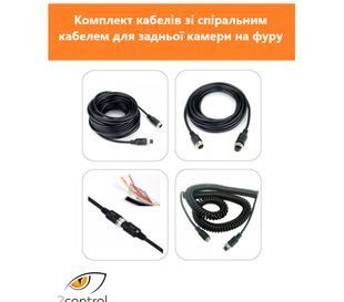 Комплект кабелей со спиральным кабелем для задней камеры Фура 863 фото